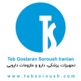 استخدام شرکت طب گستران سروش ایرانیان