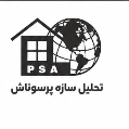 استخدام تحلیل سازه پرسوناش