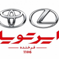 استخدام ایرتویا (نمایندگی فرخنده)