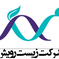 استخدام شرکت تعاونی دانش بنیان زیست رویش (شهرکرد)