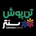 استخدام فروشگاه تن پوش سنتر