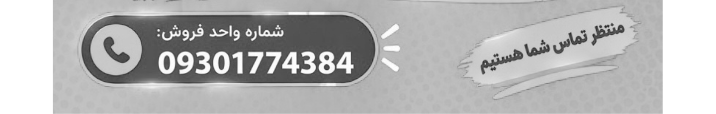استخدام رپول