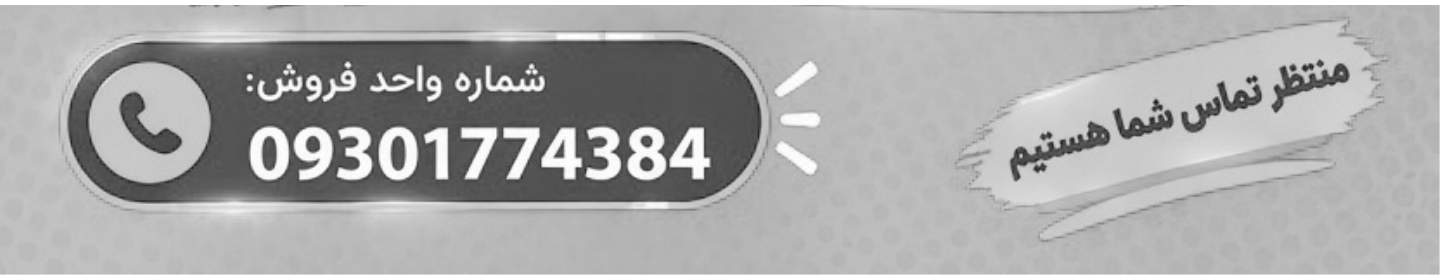 رپول