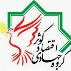 گروه جهادی اقتصاد کوثر