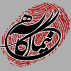 گروه دکتر آگاهی