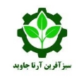استخدام سبزآفرین آرتا جاوید (شعبه شیراز)