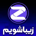 مرکز زیبایی زیبا شویم