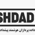 استخدام داده پردازان هوشمند پیشداد