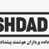 داده پردازان هوشمند پیشداد
