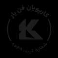 استخدام کار پویان فن یار