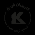 کار پویان فن یار