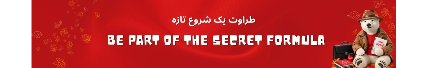 استخدام خوشگوار