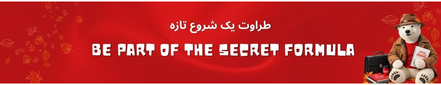 خوشگوار
