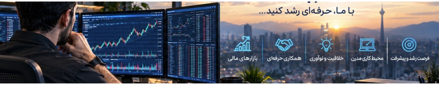 بی نظیر چارت