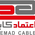 استخدام اعتماد کابل
