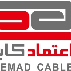 اعتماد کابل