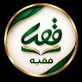 استخدام آکادمی دکتر فقیه