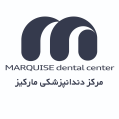 استخدام دندانپزشکی مارکیز