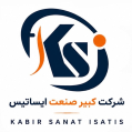 استخدام کبیر صنعت ایساتیس
