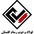 استخدام فولاد و ذوب رسام گلستان (کارخانه)