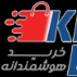 خاص باکس