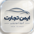 استخدام اتا موتور