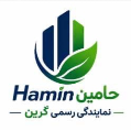 استخدام حامین تهویه