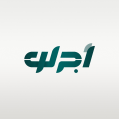 استخدام گروه تولیدی و بازرگانی آجرلو