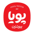 شرکت  صنایع گوشت پویا پروتئین