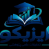 ایزیکو