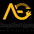 استخدام آرمین الکتریک