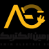 آرمین الکتریک