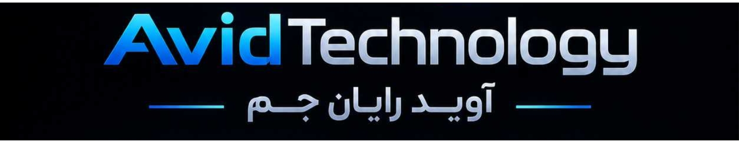 آوید رایان جم