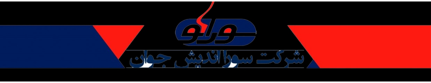 سورا اندیش جوان