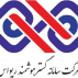 هلدینگ سامانه گستر ریواس