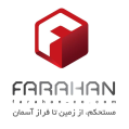 استخدام میلگرد بستر سپاهان (فراهن)