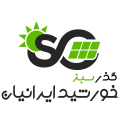 استخدام خورشید ایرانیان