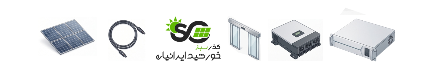 استخدام خورشید ایرانیان