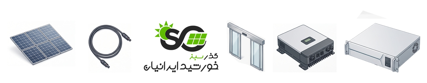 خورشید ایرانیان