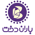 استخدام مانتو شلوار اداری باران دخت