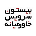 استخدام بیستون سرویس خاورمیانه