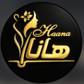استخدام کیلینیک هانا
