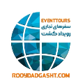 استخدام رویداد گشت