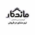 استخدام گروه ساختمانی ماندگار