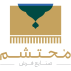 فرش محتشم نمایندگی خرم آباد