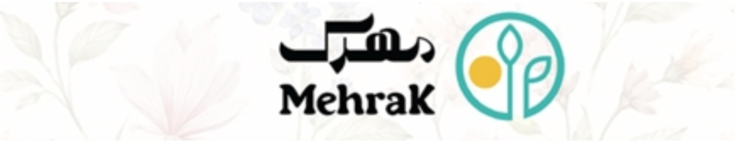 صنایع غذایی مهرک