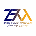 استخدام زرین فولاد ماندگار