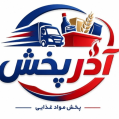 استخدام آذرپخش اطلس