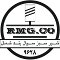 استخدام سیال بند شمال