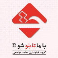 استخدام تابلو سازی حامد تواضعی